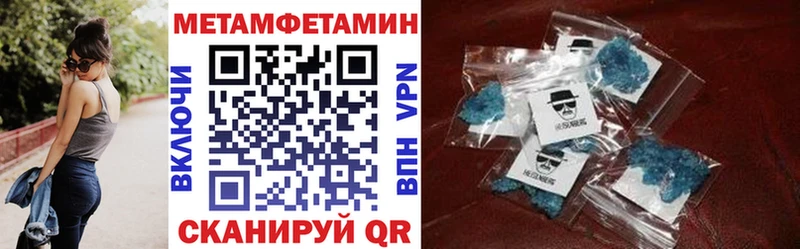 гидра ТОР  Сыктывкар  АМФЕТАМИН 97% 