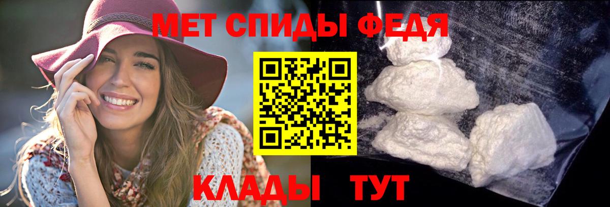 Amphetamine  АМФЕТАМИН  Сыктывкар  Амфетамин 97%  Вход с VPN 