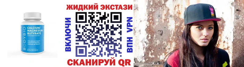 БУТИРАТ бутик  наркотики  Сыктывкар 