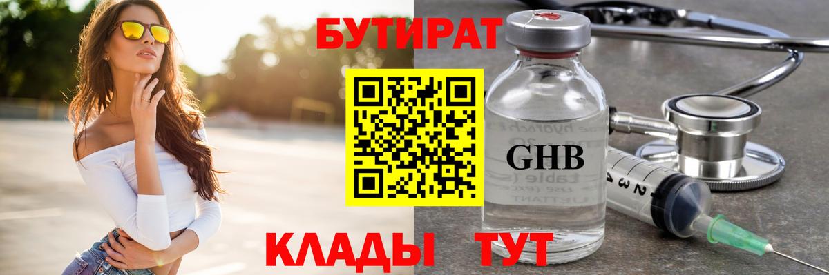 КОКАИН Сыктывкар