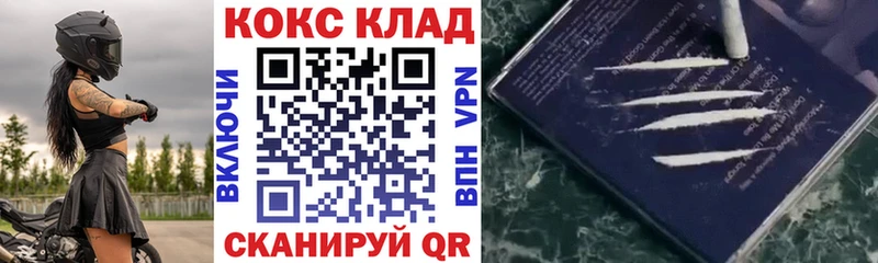 Кокаин 98%  KRAKEN маркетплейс  Сыктывкар  где продают наркотики 
