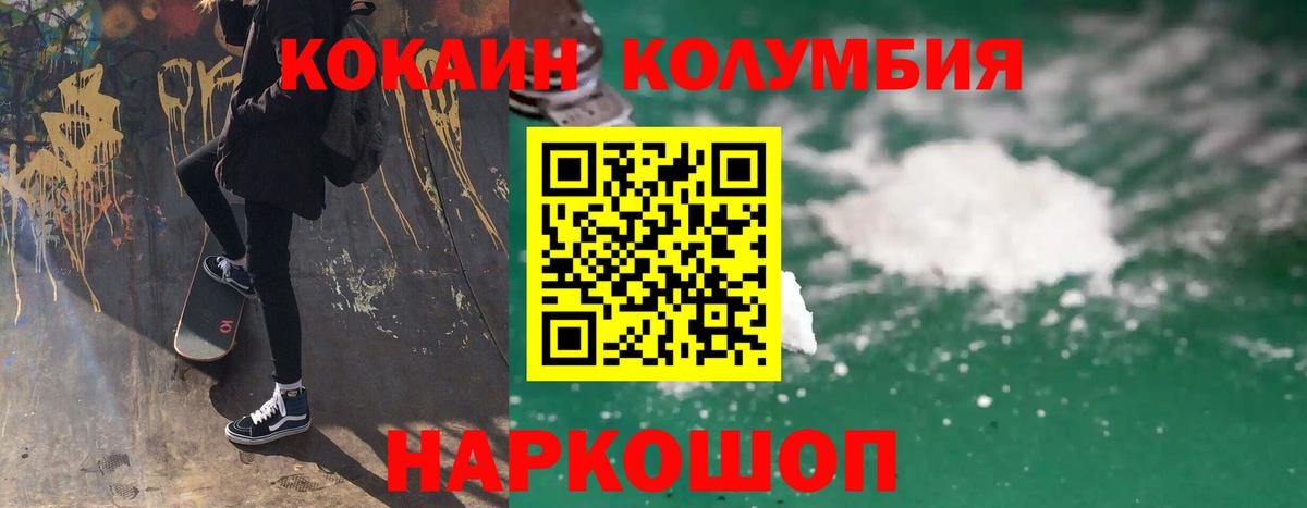 COCAIN 99% Сыктывкар