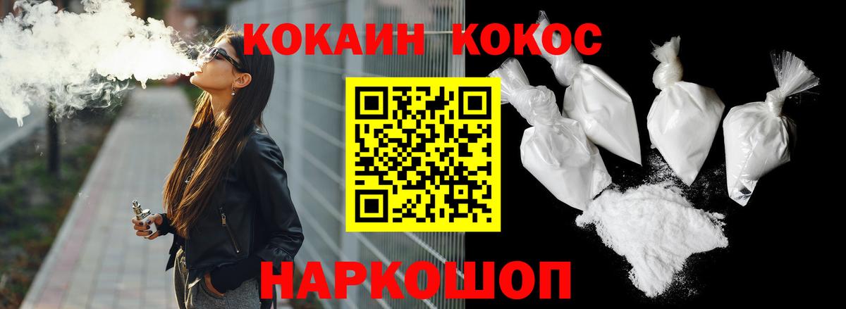 где найти наркотики  Вход с VPN  Сыктывкар  КОКАИН Эквадор  Кокаин 97% 
