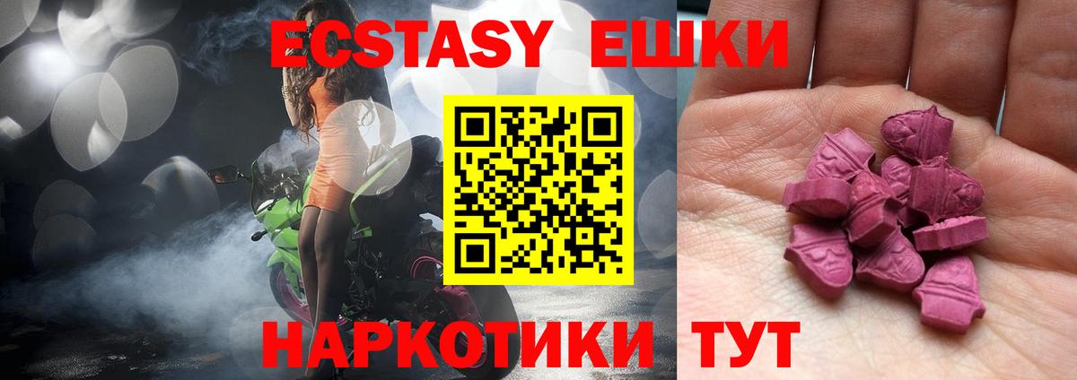 Экстази Punisher Сыктывкар