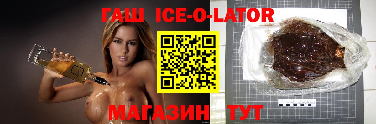 Гашиш VHQ  Вход с VPN  Сыктывкар 