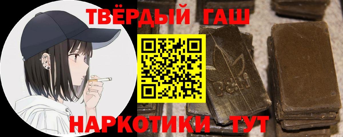 ГАШИШ индика сатива Сыктывкар