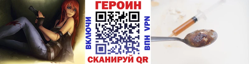 ГЕРОИН Heroin  Сыктывкар 