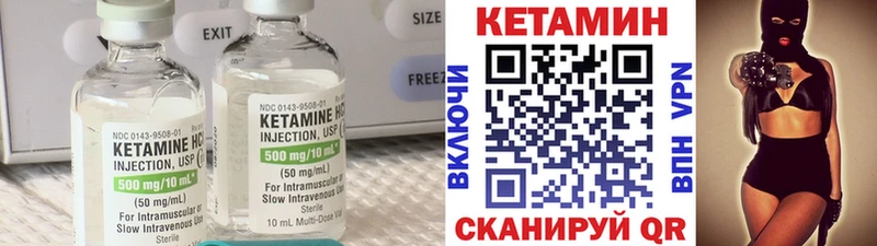 КЕТАМИН ketamine  kraken вход  Сыктывкар 