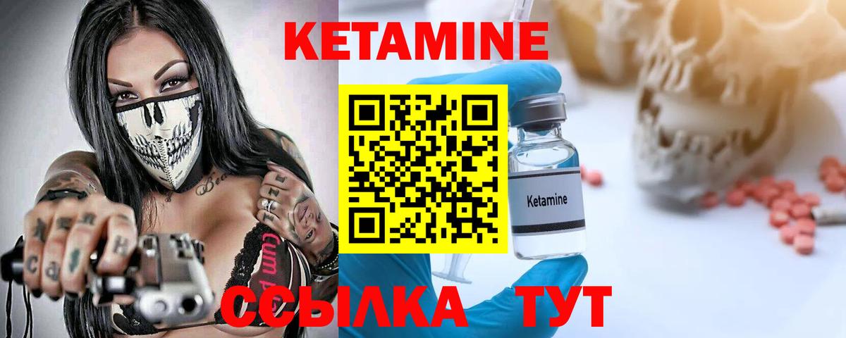 Сыктывкар  мега ТОР  Вход с VPN  Кетамин ketamine 
