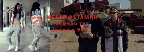 метадон Алексеевка