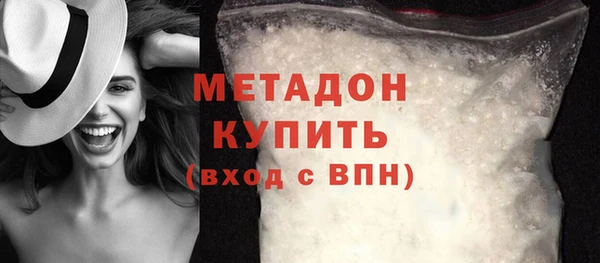 первитин Кодинск