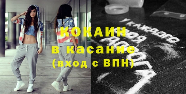метамфетамин Абинск
