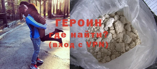 наркотики Абаза