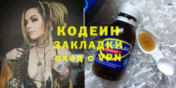 метадон Алексеевка