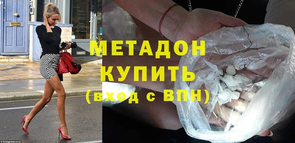 метадон Алексеевка