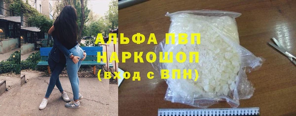 альфа пвп VHQ Алексин
