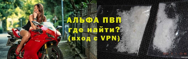альфа пвп VHQ Алексин