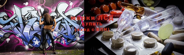 альфа пвп VHQ Алексин