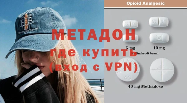 метадон Алзамай
