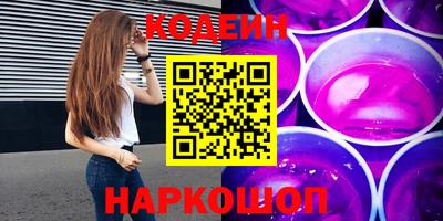 молекула духа Новодвинск