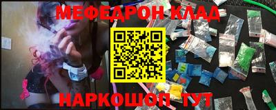молекула духа Новодвинск
