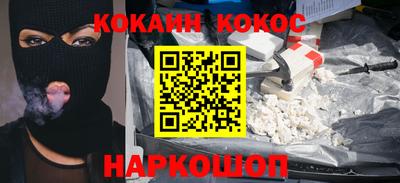 амфетамин Новозыбков