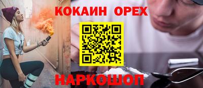 мяу мяу мука Новокубанск