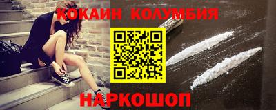 молекула духа Новодвинск
