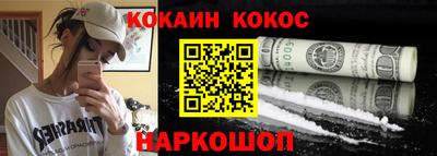 амфетамин Новозыбков