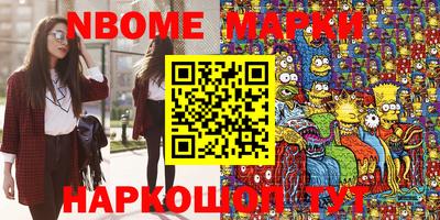 мяу мяу мука Новокубанск