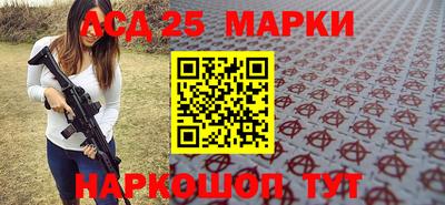 амфетамин Новозыбков