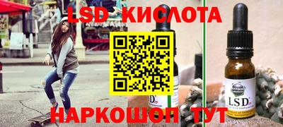 молекула духа Новодвинск