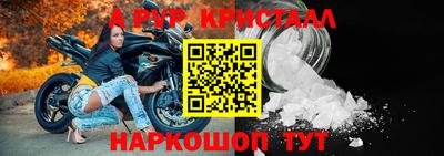 амфетамин Новозыбков