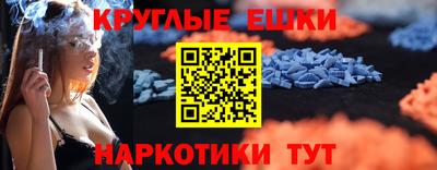 амфетамин Новозыбков