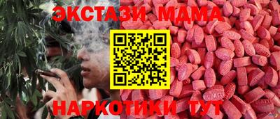 мяу мяу мука Новокубанск