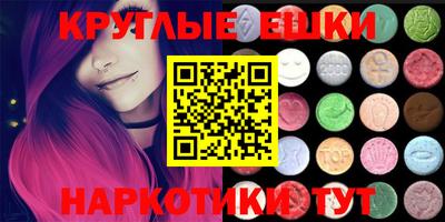 молекула духа Новодвинск