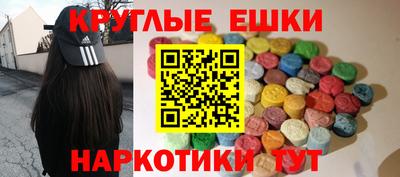 мяу мяу мука Новокубанск