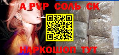 амфетамин Новозыбков