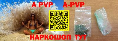 молекула духа Новодвинск