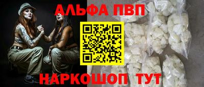амфетамин Новозыбков