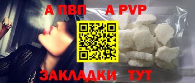 молекула духа Новодвинск