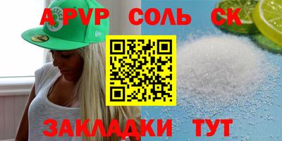 амфетамин Новозыбков