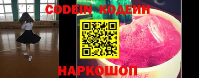 мяу мяу мука Новокубанск