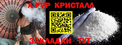 амфетамин Новозыбков