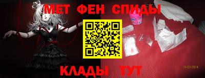 амфетамин Новозыбков