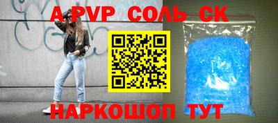амфетамин Новозыбков