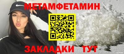 амфетамин Новозыбков