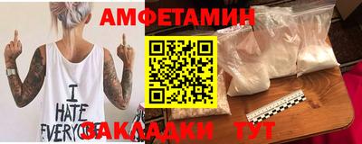 молекула духа Новодвинск