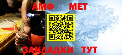 молекула духа Новодвинск