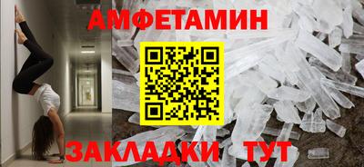 мяу мяу мука Новокубанск